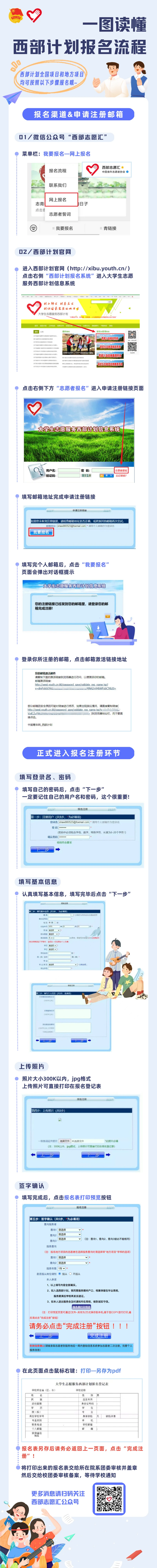 ac4e114eddb349b6a502878f68da5d24.Png