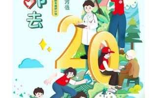 2023年西部计划报名指南快码住！手把手教你如何操作~丨招募季