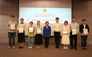 喜讯 | 我校荣获“2022年度广州市团校（广州志愿者学院）优秀分校”荣誉称号