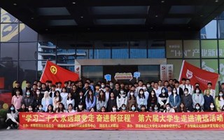 筑梦清远｜岭南学子走进清远社会实践活动