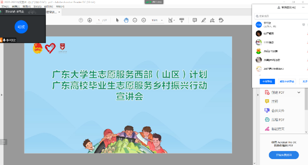 a71ea37403ef4e3a91cecc5d87395ec4.Png