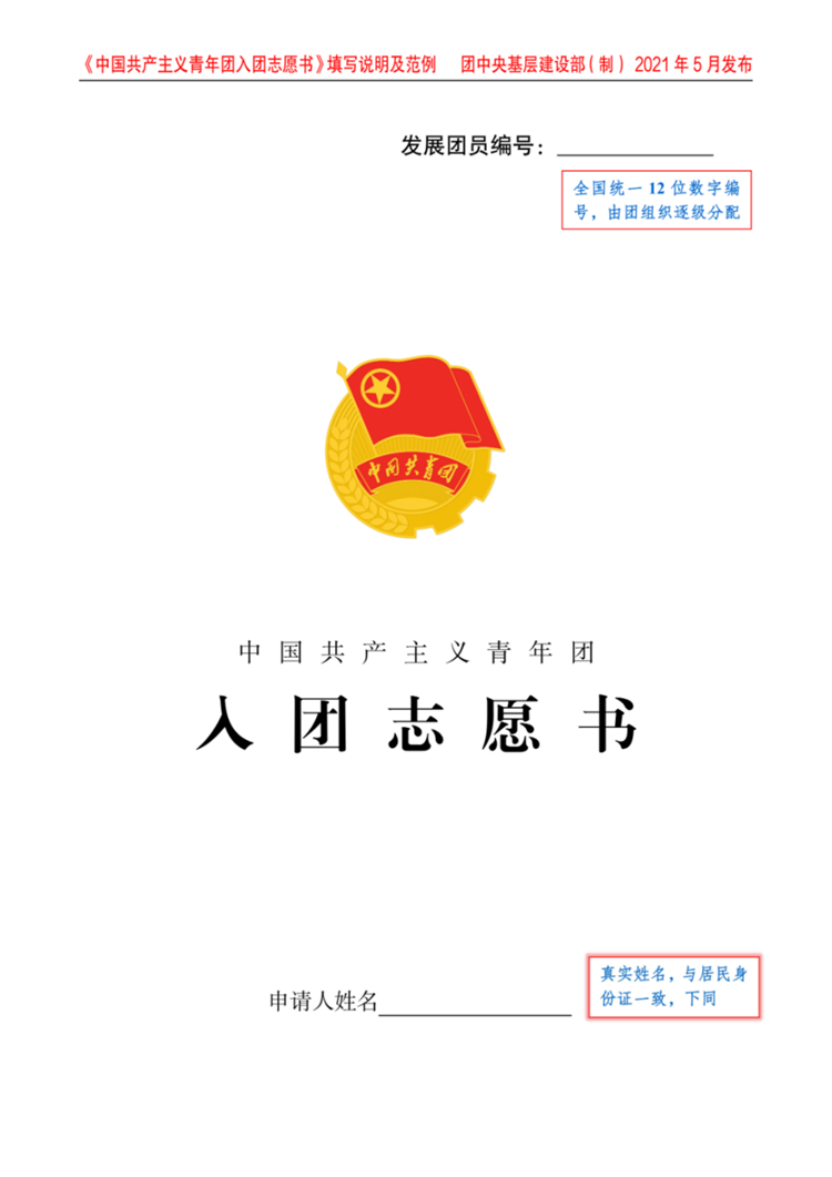 f0c4cf3706e94e6b9ffebc87c62b7c16.Png