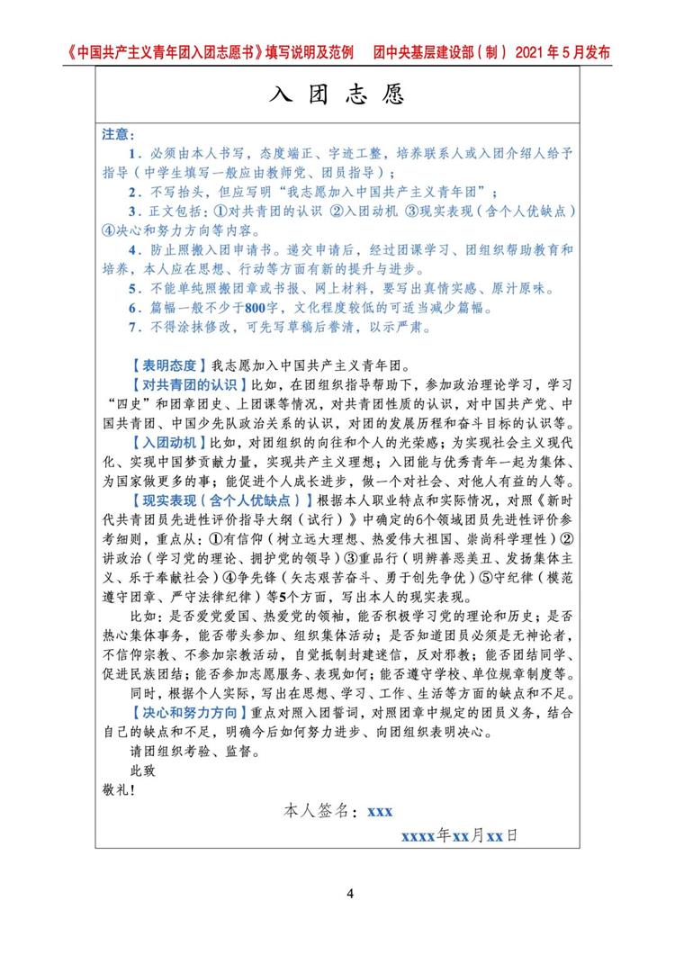fcbc05db6b804e63b362f983a0fb393d.Jpeg