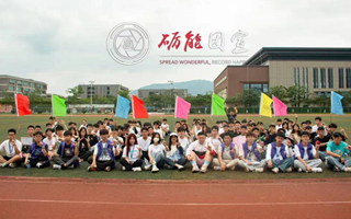 青春榜样 | 2022—2023年度广东省优秀学生会推荐参评组织——砺能书院学生会