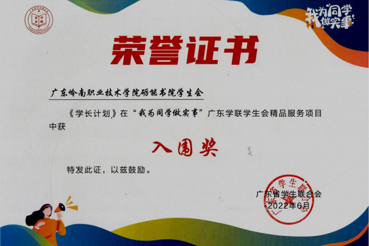 dea6e6daad92492e87261398f7807ec5.Png