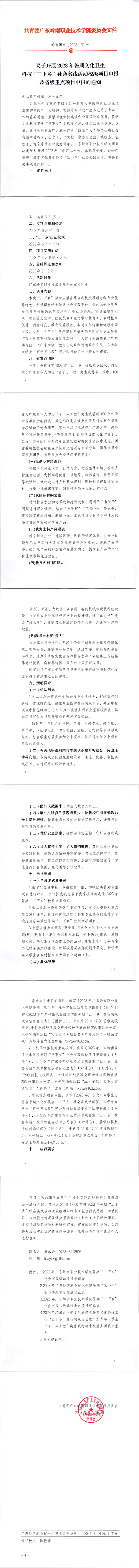316367036cc34724acdaa136b78b39cc.png