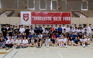 文体艺术季 | “阳光工程”体育系列赛事总结