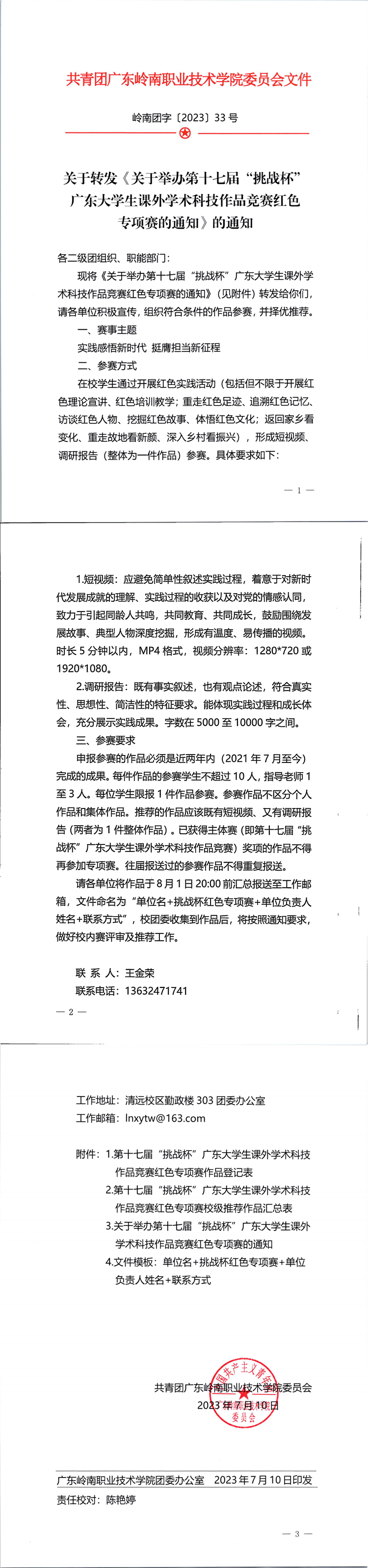 92cf684f324a40ecbc5adf5371af07ed.png