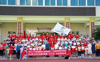 三下乡 | 成果汇演展风采 壮志少年绽芳华