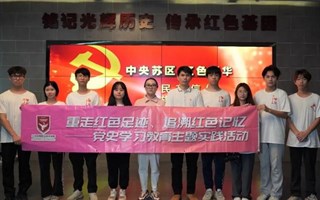 重走红色足迹 ，追溯红色记忆