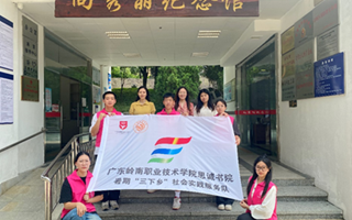 追寻红色足迹，薪火代代相传