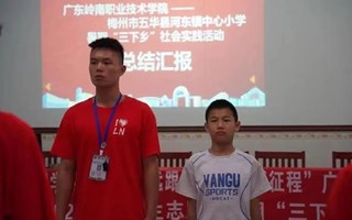 三下乡 | 他们的青春在闪光，他们是优秀志愿者！