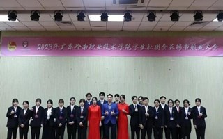 聘书丨学生社团聘书大会