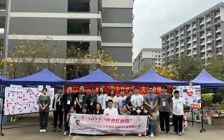 活动回顾|让红丝带飘扬于 热闹非常的国际社工日