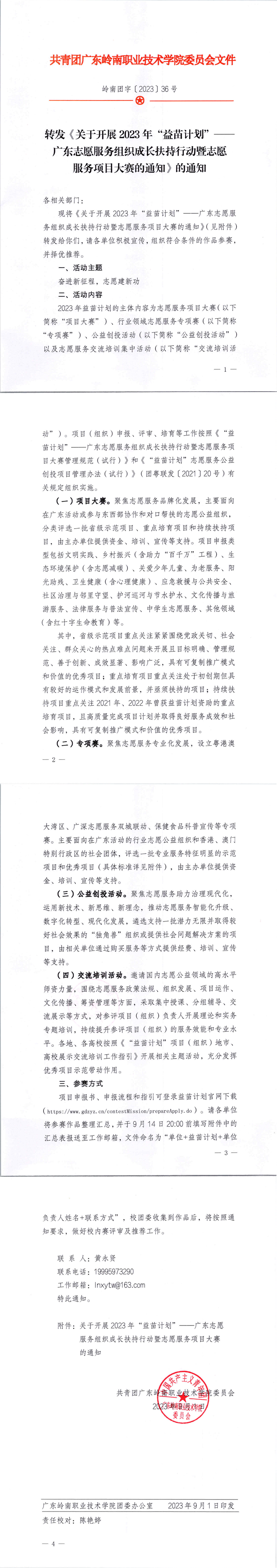 62cdb3d016144bb4aeb6012dc1f63a0f.png