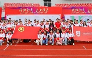 志愿清远，助力就业