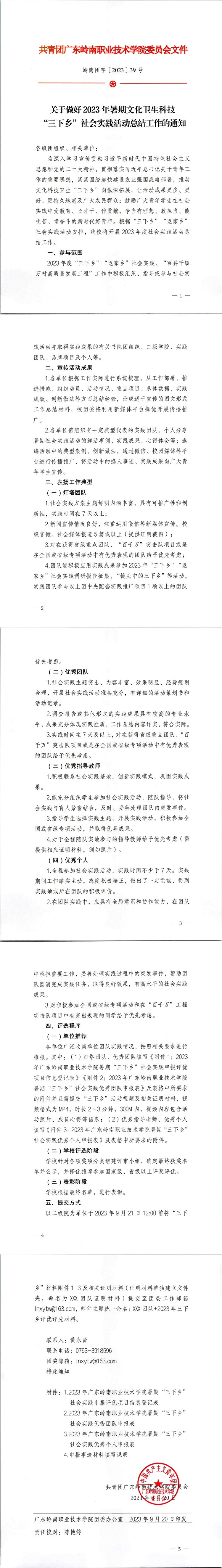 e0c076567608425bb7c5c503ddd7bde9.png