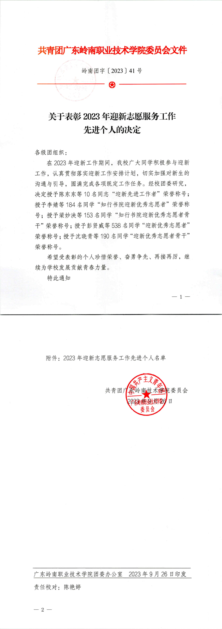6c1f41faad814398be8ff863a2f08621.png