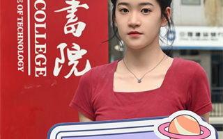 志愿风采（一） | 今日头条，他们是那一抹亮丽的岭南志愿红！