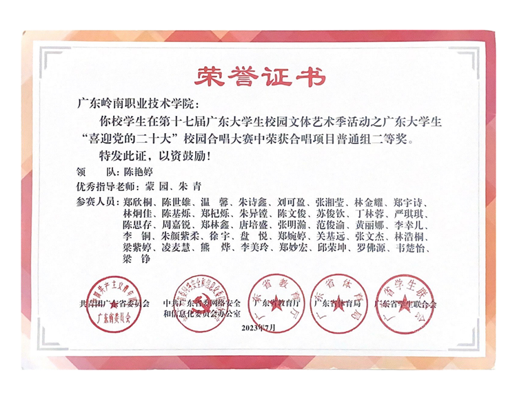 684a745dc79246f8827c440764bdfa18.Png