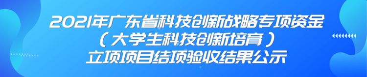7f02de11568b4fe5b3da59be732516d5.Png
