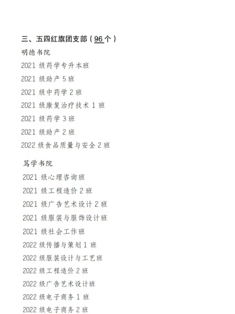 acff5a2d05024c01a7a1d4405dec1ada.Png