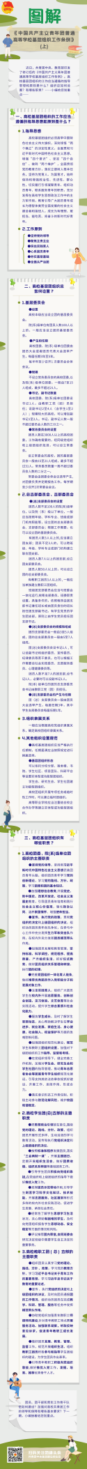 97b67d820b7d4849961ba44be7f38a7a.Png