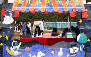 校运会 | 各书院大本营曝光啦，一个别出心裁的“家”