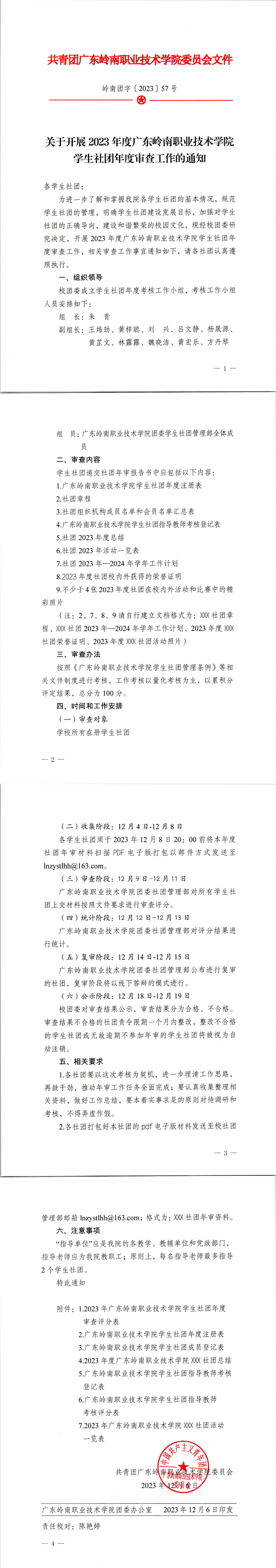 0d145fd60d5741bba1a43093f112973f.png