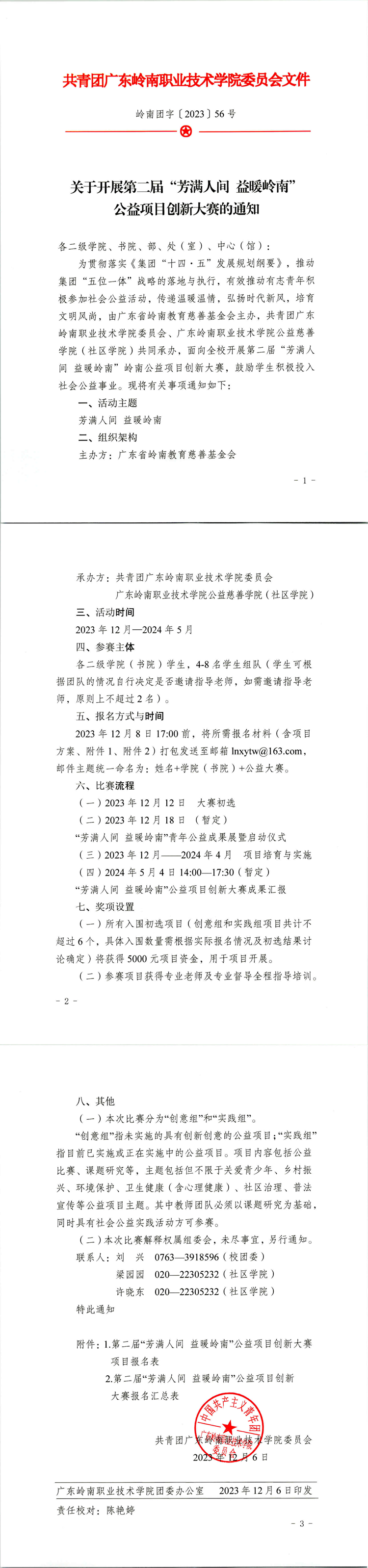 756f82ef2e264ed6887867fbfce9872f.png