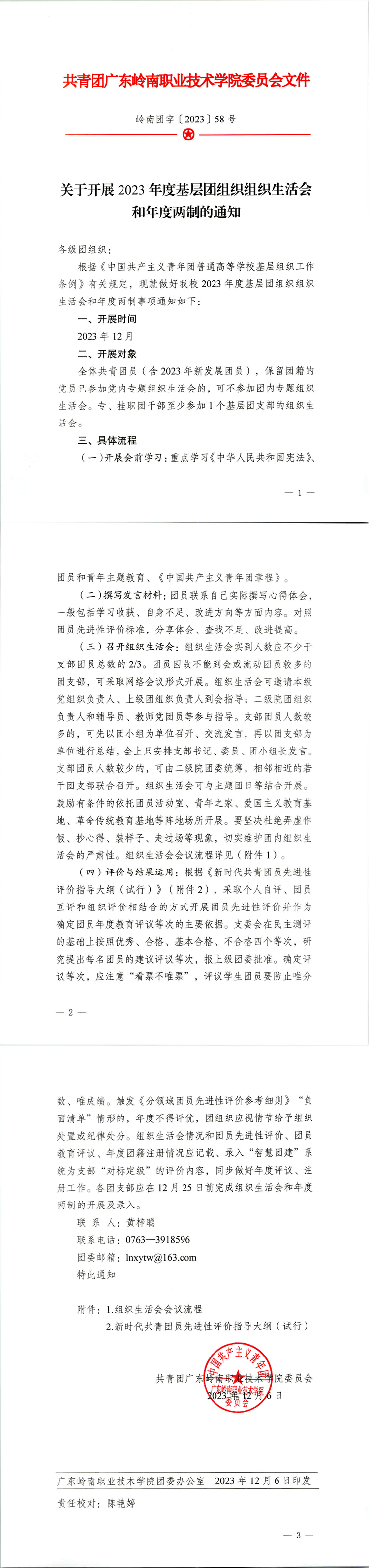 d4414c66553449cfbe8716d2b6398dbf.png