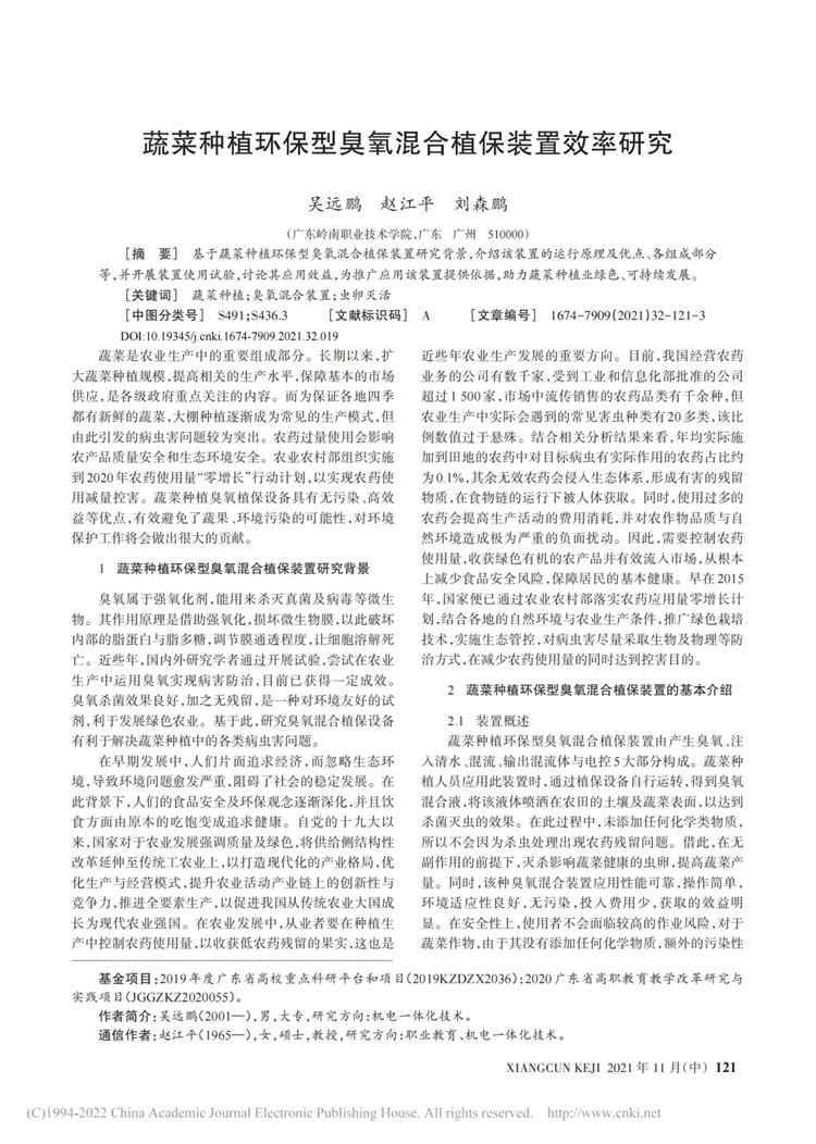 0eeb1564724b42c3b2d67dee00c9a14d.Png