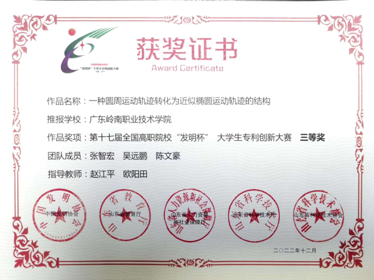 4d4d2e86dc0e4015a4bb391070843e46.Png