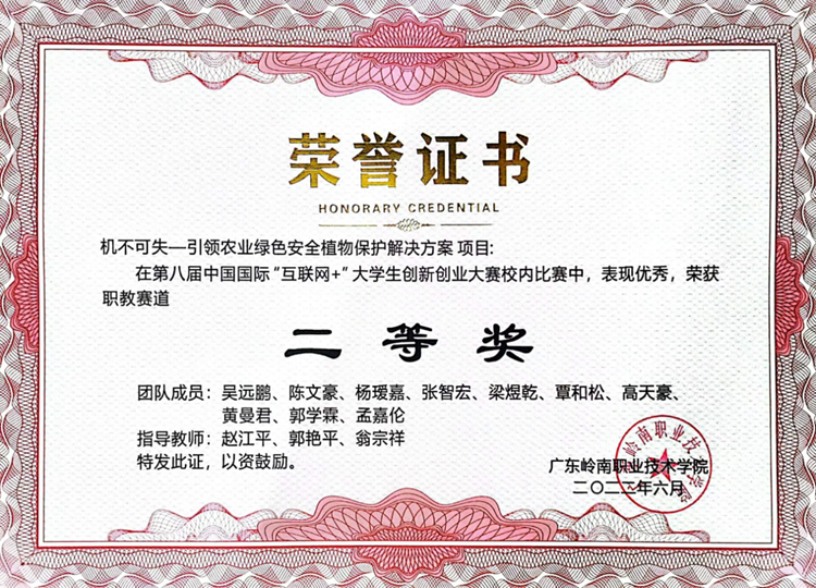 7d460affc6af4e69b7450f98816c674d.Png