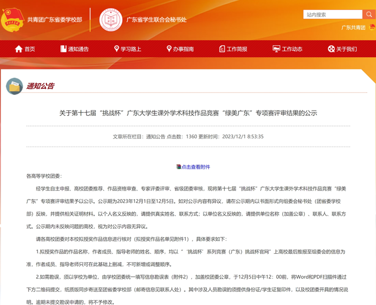 9ff2358a007547dda54109e456b8f3a8.Png