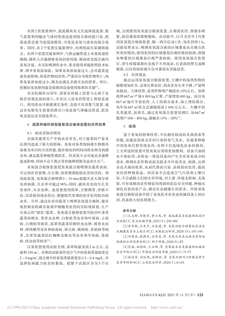 cab4ec15f2b244b799cac88df0652ae4.Png