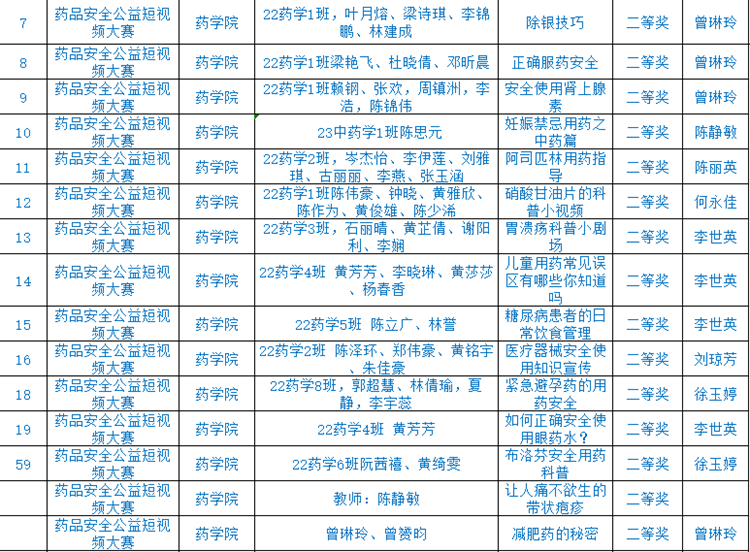 2473b3be02e64edd92cc6d76f424e217.Png
