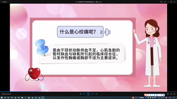 8df7688a6f5141b19760ef554f39cecf.Png