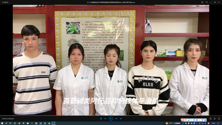 98ba79a526644d419a0f35641326cb27.Png