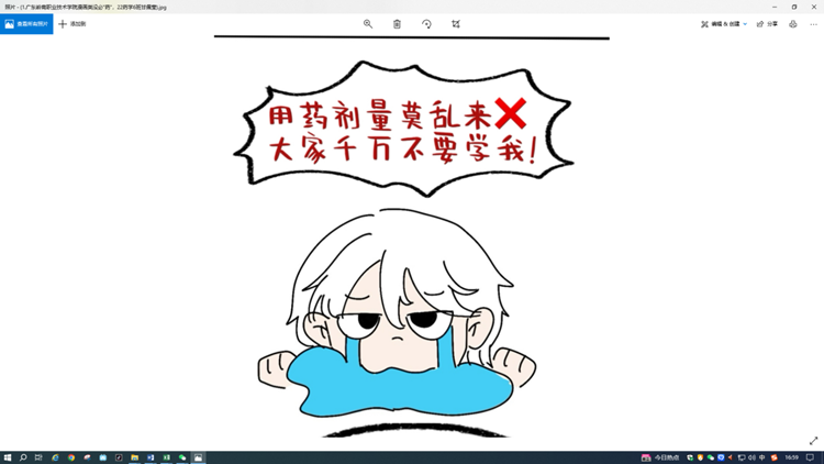 d******50fc14c0dab91d6a39b292519.Png