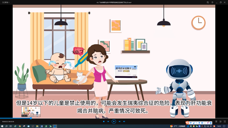 e8a78fc45f32483292e3dcae9a586156.Png