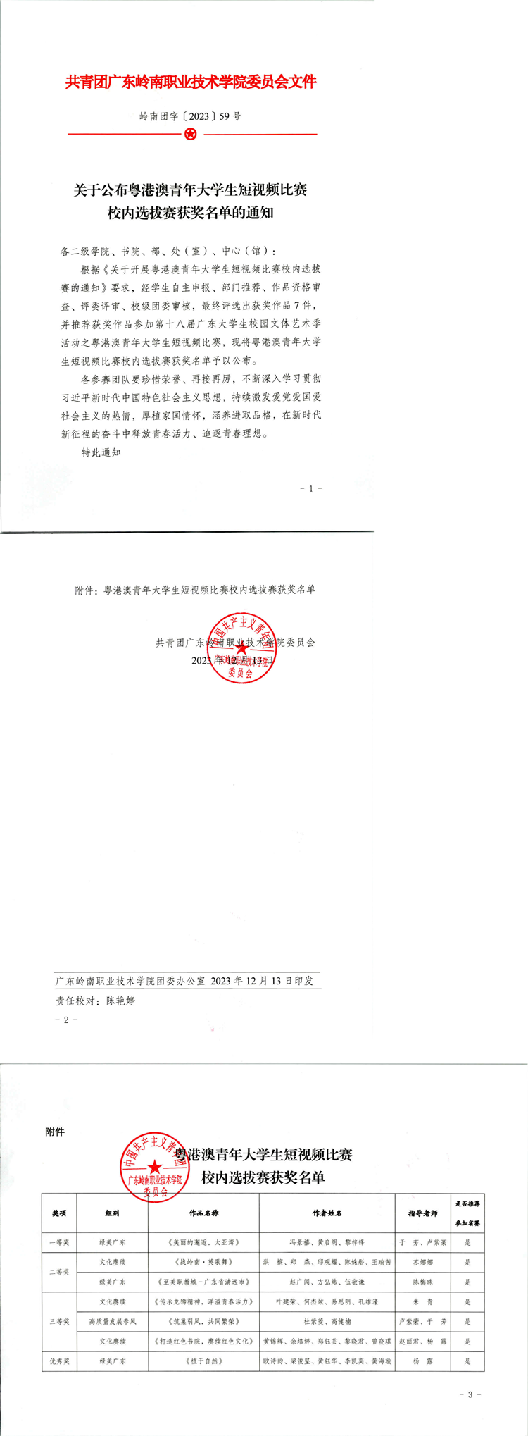 677dd84a83854a0b840524d23a74eb77.png