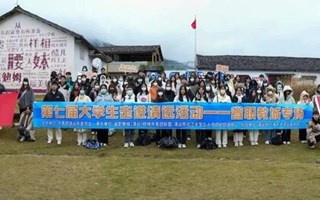 就业引航 | 岭南青年参加清远市第七届“走进清远”研学活动