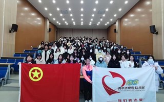 科技学术季|“绿美广东”环保知识讲座