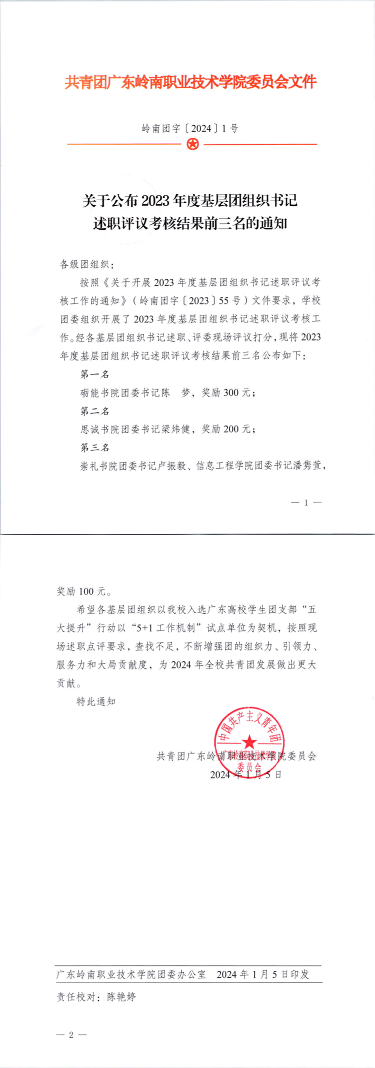 233f537b4af14c85bf37a1c3bfa67289.png