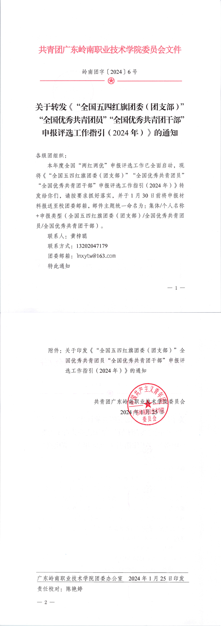 6ced2325407543f0bb15b73a531c833e.png