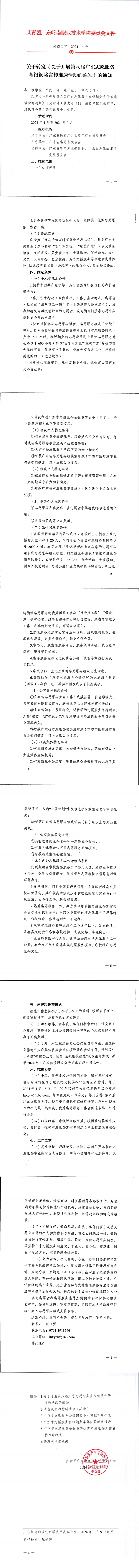 8b89866d5b3b47ed947cdf3dd17f3fd6.png