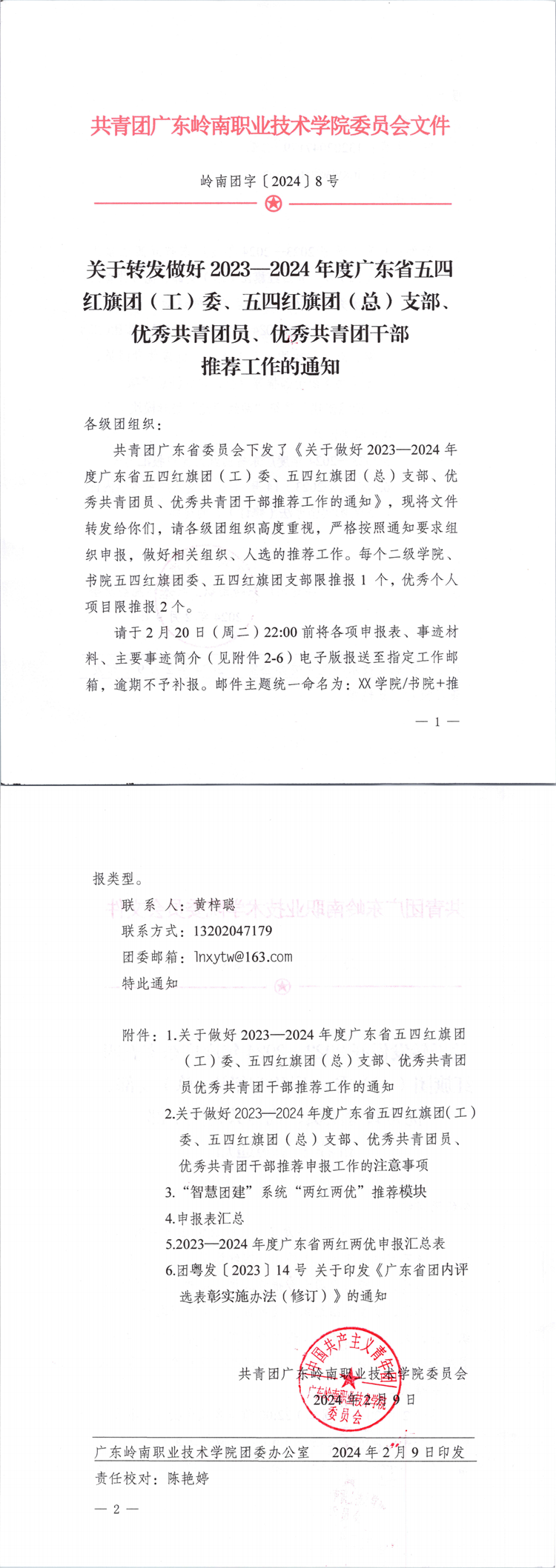 d4cf210cfd9c47e0b5ec63b3c686bb84.png