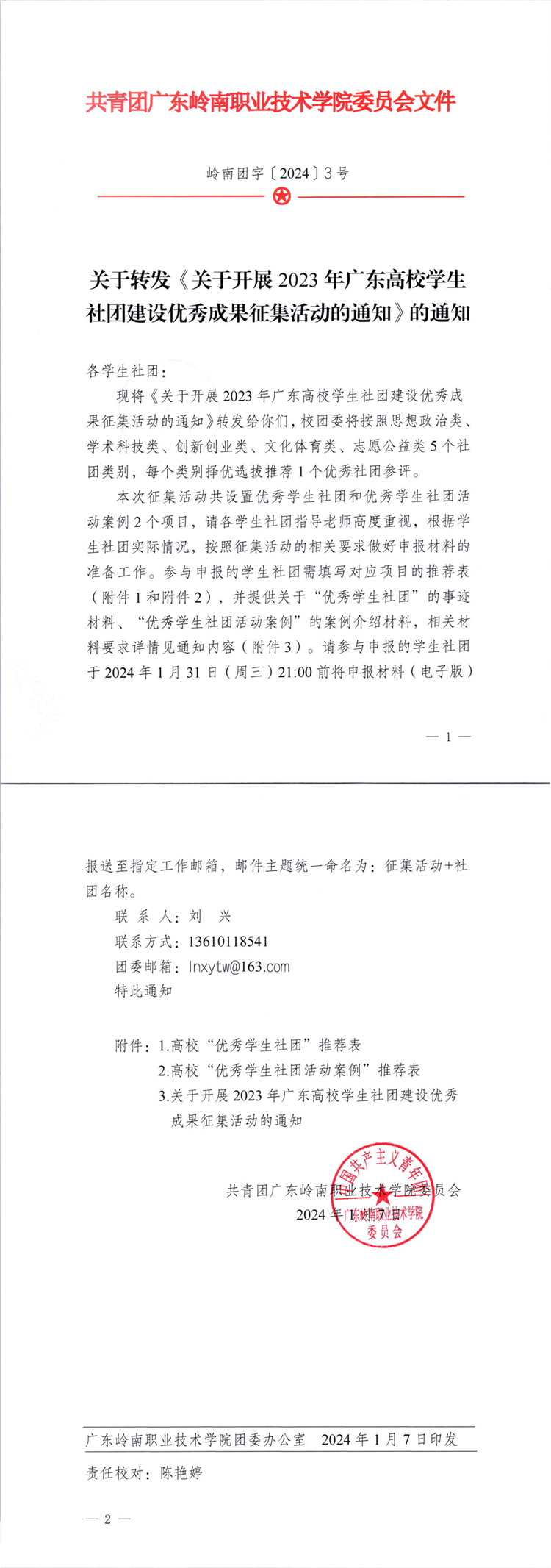 e25df800a5154485a6a0b0a00b610ab8.png