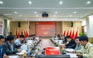 我校召开2023年度基层团组织书记述职评议会